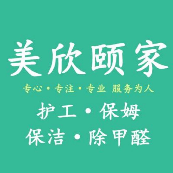 深圳除甲醛靠谱的公司有哪些？十大治理品牌排名